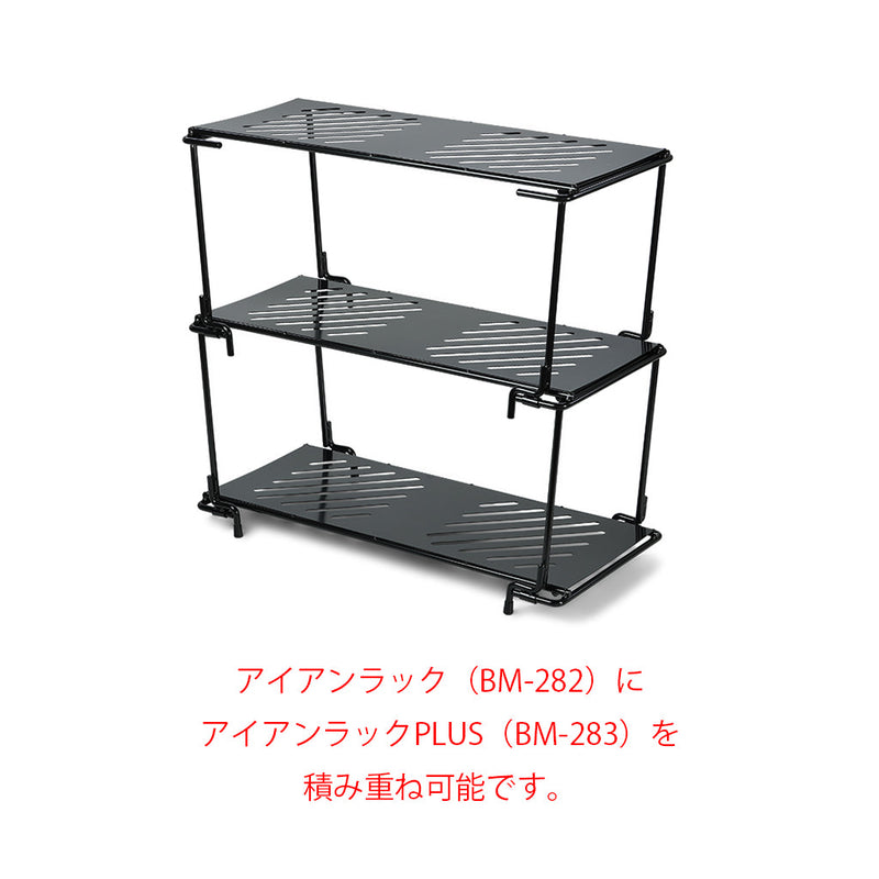 maf._.maf 様専用オーダーCentral☆アイアンラック☆スパイスラック