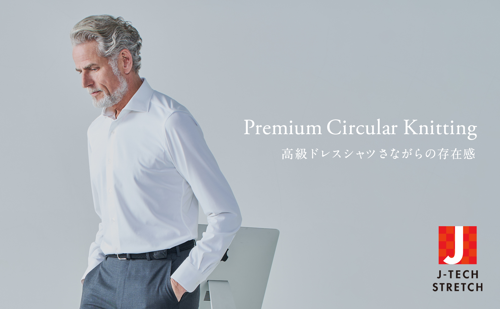 メンズ J-TECH STRETCHシャツ｜メーカーズシャツ鎌倉 公式通販｜日本製