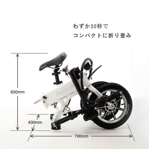 初回整備込・免許不要】RICHBIT/リッチビット CITY 電動バイク 超軽量
