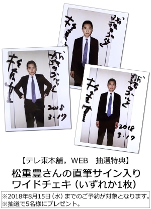 孤独のグルメ Season7 DVD BOX