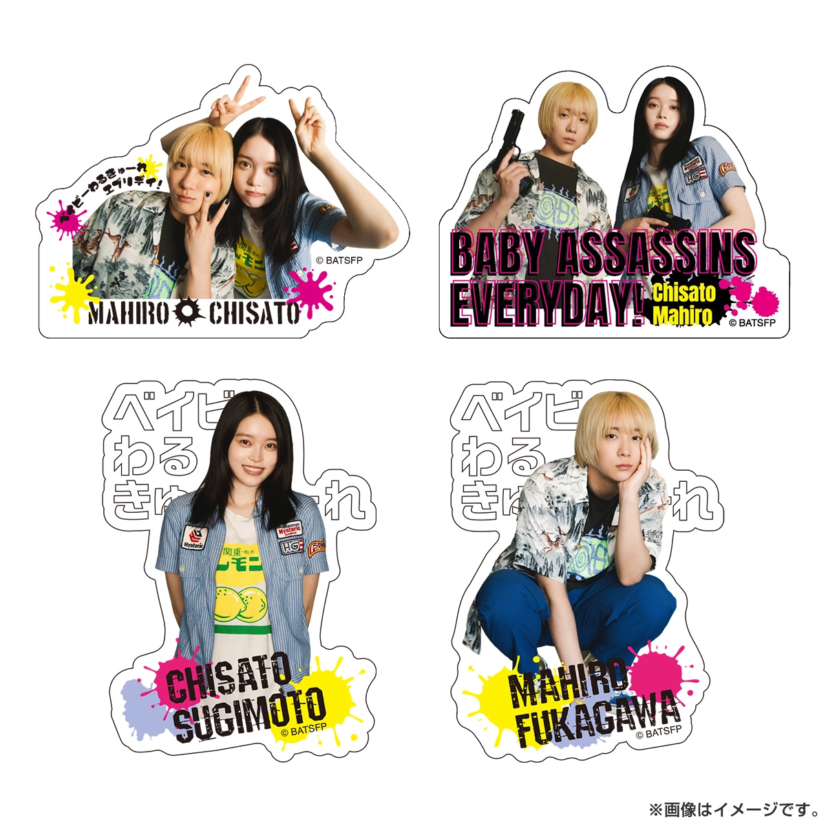 ベイビーわるきゅーれ エブリデイ！ トレーディング缶バッジ（ちびキャラ）