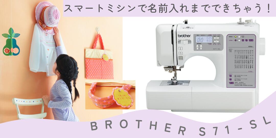 中古品☆4】BROTHER（ブラザー）コンパクト電子ミシン A40－QP