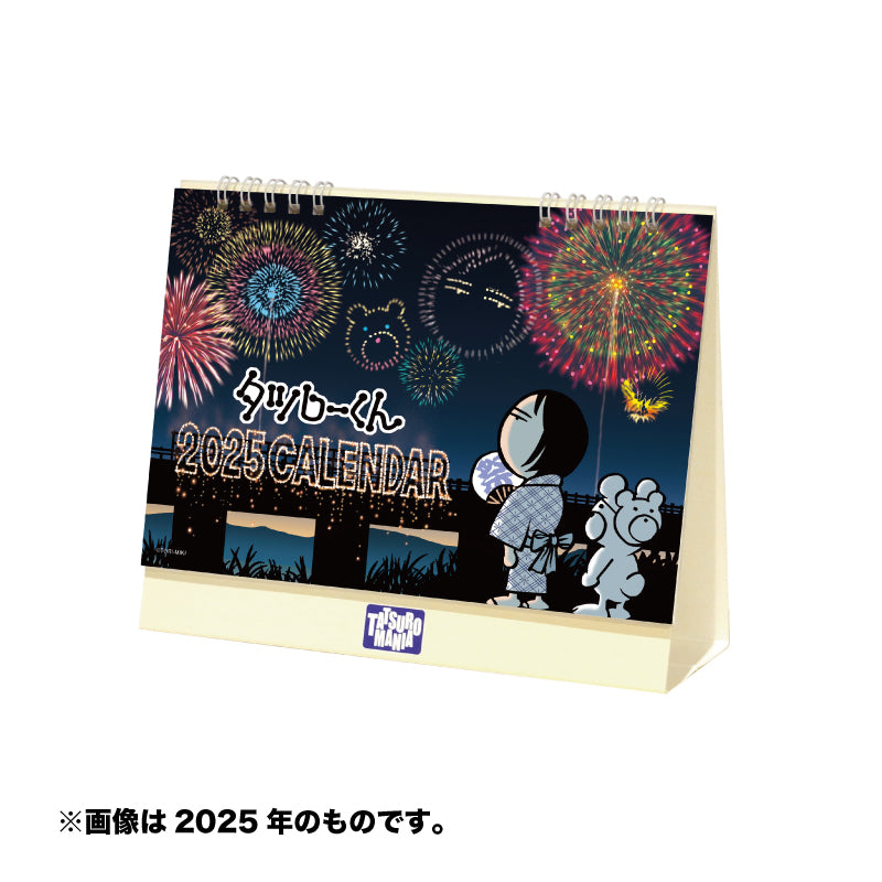 Tatsuro Yamashita ONLINE SHOP – 山下達郎 ONLINE SHOP