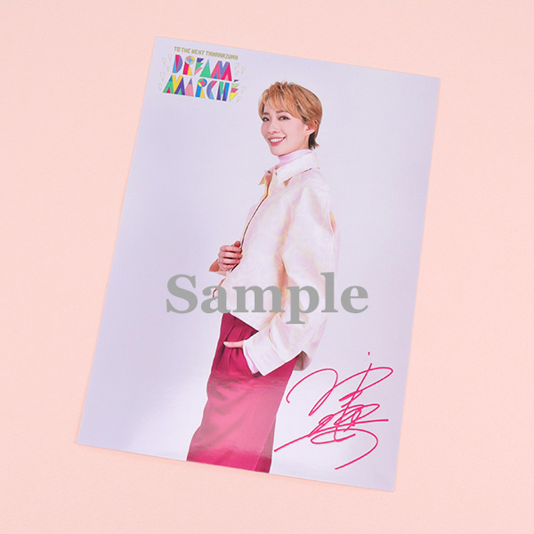 TO THE NEXT TAKARAZUKA「DREAM MARCHE 2024」ぷくっとサイン