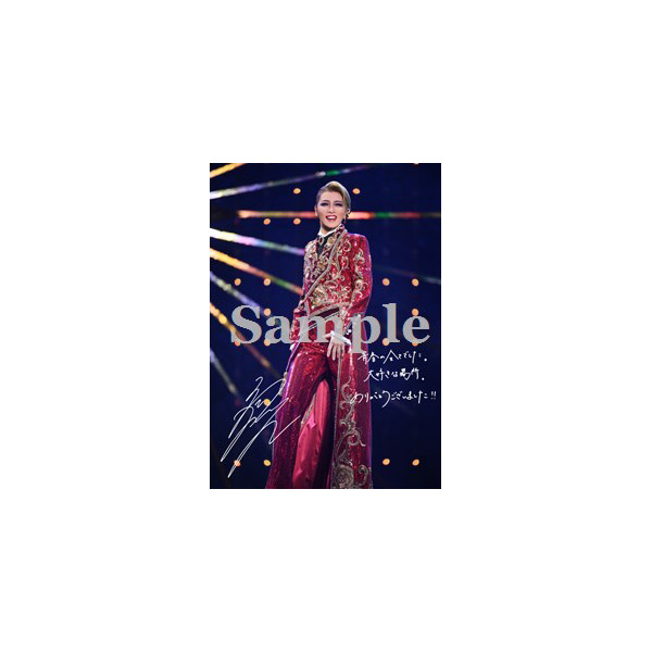礼真琴 退団A4舞台写真(A4): ブロマイドオーダーサービス - 宝塚
