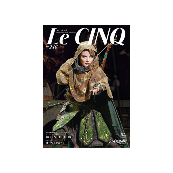 ル・サンク Vol.246『ROBIN THE HERO』『オーヴァチュア！』＜雪組