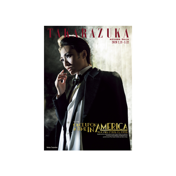 東京宝塚劇場公演プログラム『ONCE UPON A TIME IN AMERICA（ワンス