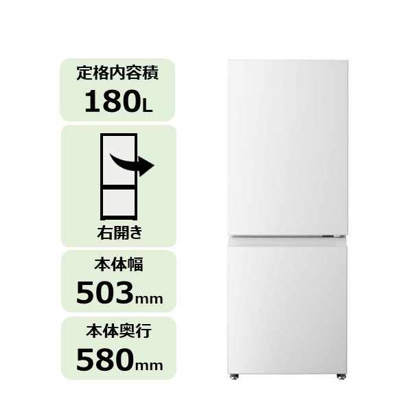 小型(200L未満)｜冷蔵庫/冷凍庫｜家電商品｜東芝ライフスタイル公式