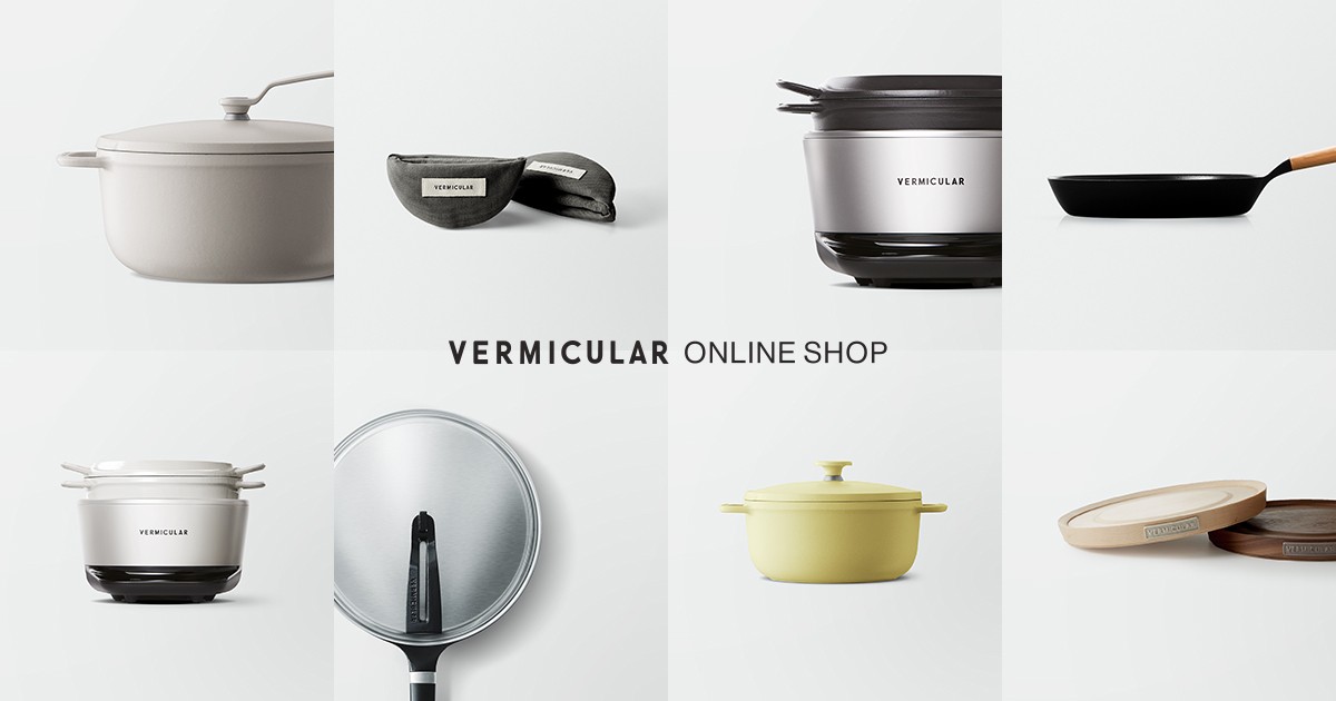 バーミキュラ ライスポット(5合炊き)[ソリッドシルバー