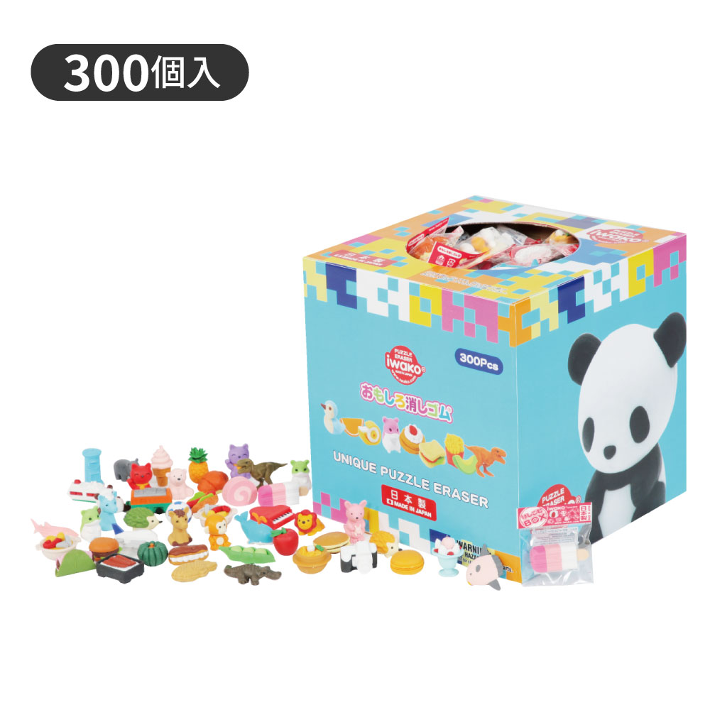 おもしろ消しゴム ミックス300【商品詳細】 - 歯科・技工材料の通販