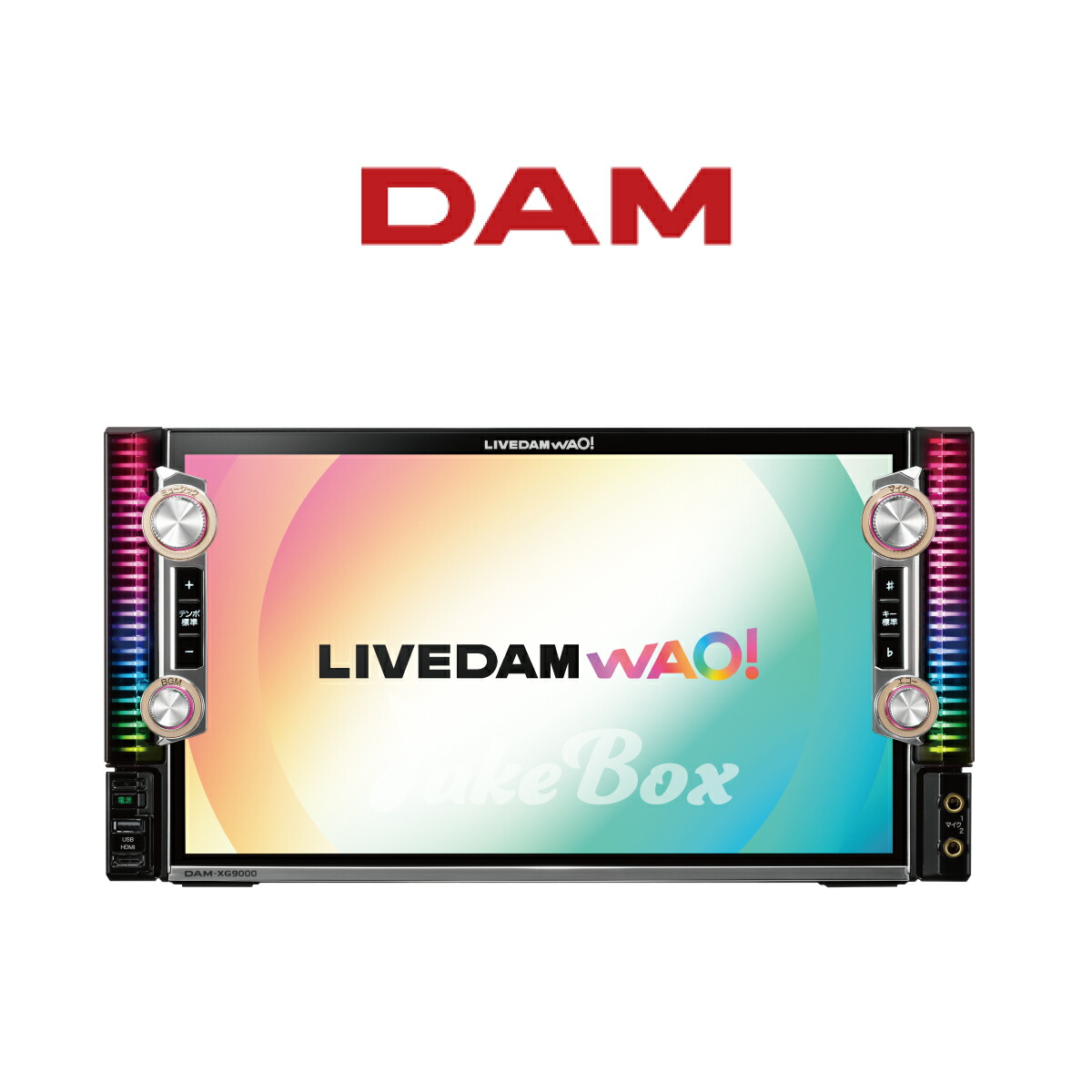 楽天市場】カラオケ本体【中古】【送料無料】第一興商 LIVE DAM DAM