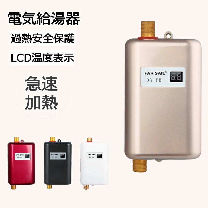 楽天市場】EHPN-F12N2 EHPN-F12N1の後継品 リクシル LIXIL/INAX 小型