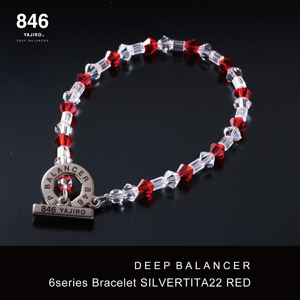 楽天市場】スポーツブレスレット 846YAJIRO-ヤジロ- 6シリーズ