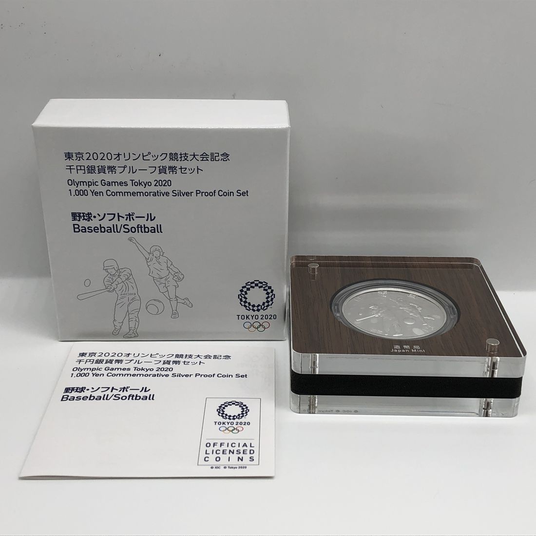 楽天市場】東日本大震災復興事業記念千円銀貨幣プルーフ貨幣セット（第