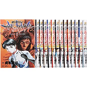 楽天市場】【最大3％OFF】 【中古】 送料無料 新世紀エヴァンゲリオン