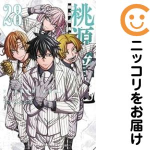 楽天市場】送料無料【中古】【予約商品】桃源暗鬼 1〜27巻 までの全巻