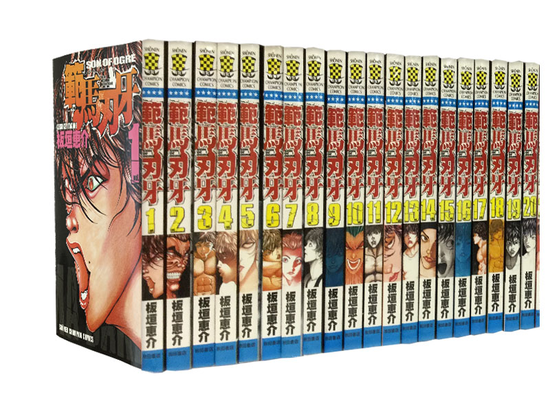 楽天市場】刃牙シリーズ全巻セット 132冊 バキ BAKI 全巻フルセット