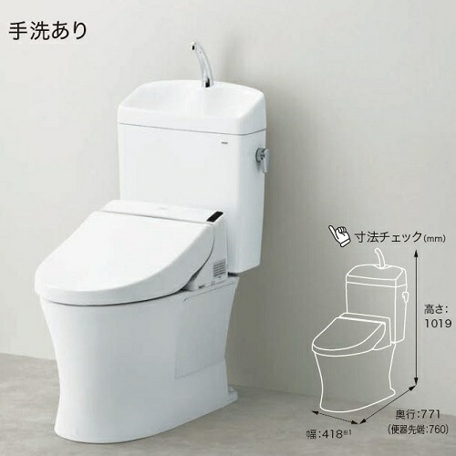 楽天市場】【TCF4734AK#NW1】トートー ウォシュレット アプリコットF3A