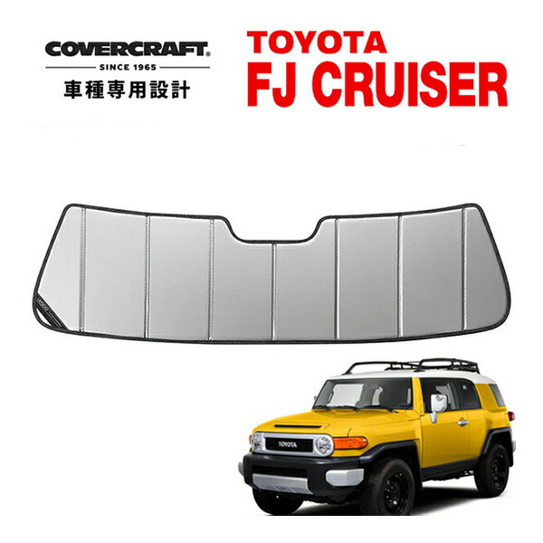 楽天市場】WeatherTech 正規品 トヨタ FJ クルーザー 全年式 フロント