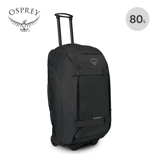 楽天市場】オスプレー ソージョンウィールド80（28インチ） OSPREY