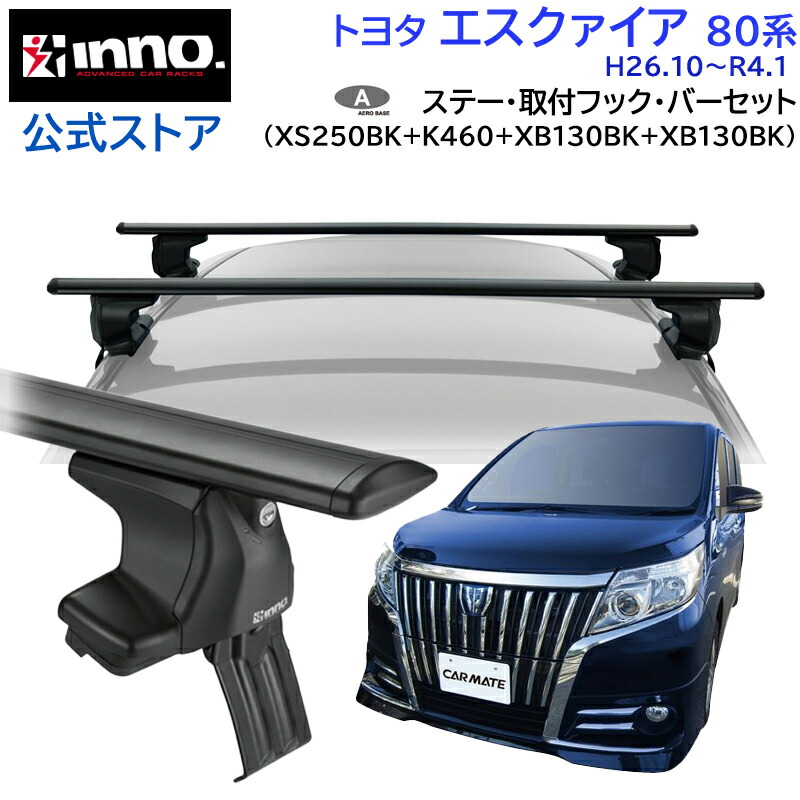楽天市場】トヨタ エスクァイア H26.10〜R4.1 ZRR8#G/ZWR80G系 ルーフ
