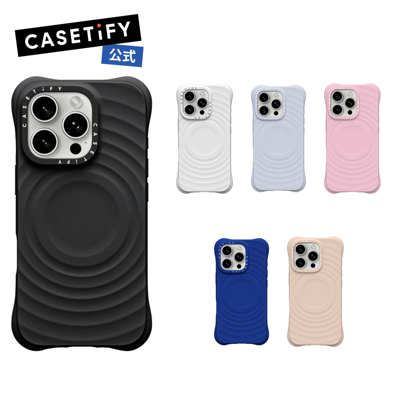 楽天市場】【公式】CASETiFY iPhone 16 iPhone 16Pro iPhone 16Pro Max
