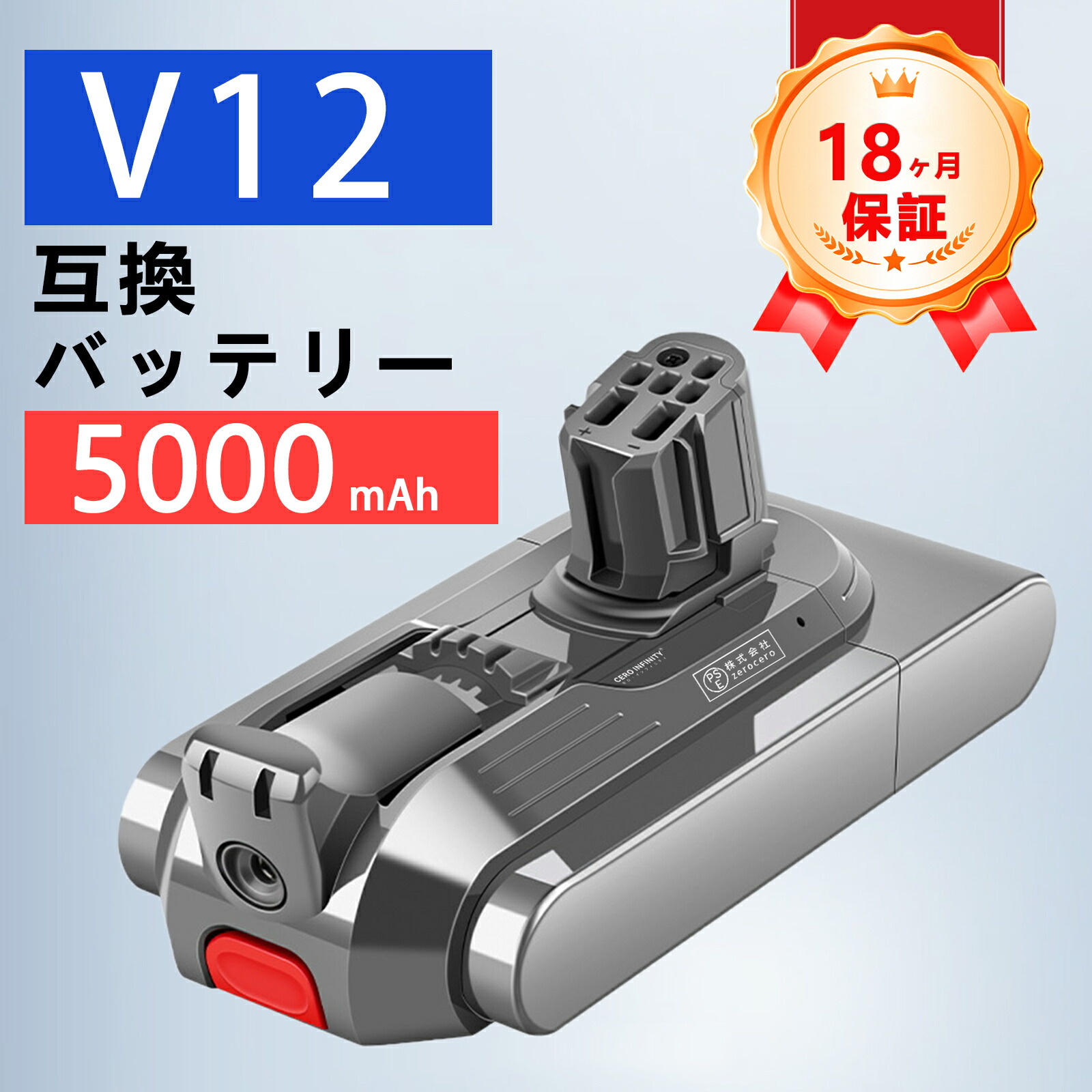 楽天市場】Dyson ダイソン 純正バッテリー 正規品 Dyson V12 Detect