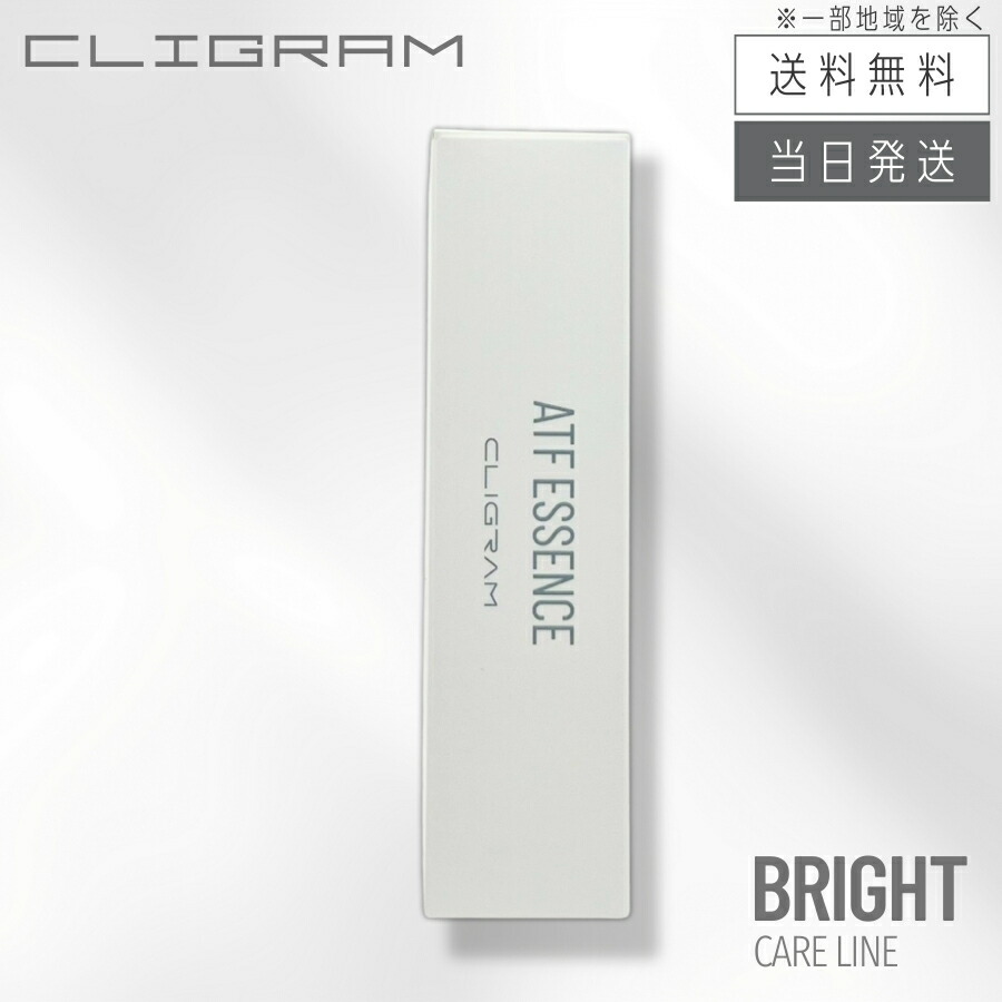 楽天市場】【複数購入 割引クーポン配布中】カリグラム コジブライト