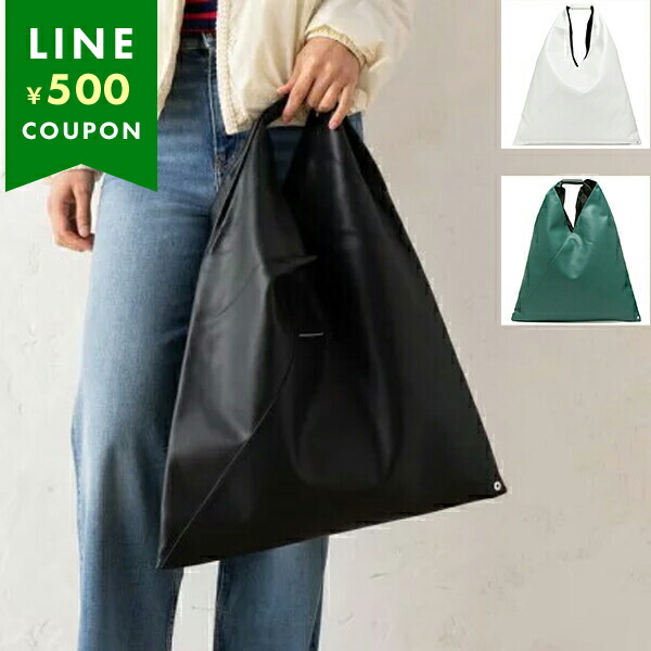 楽天市場】エムエムシックス メゾンマルジェラ トートバッグ