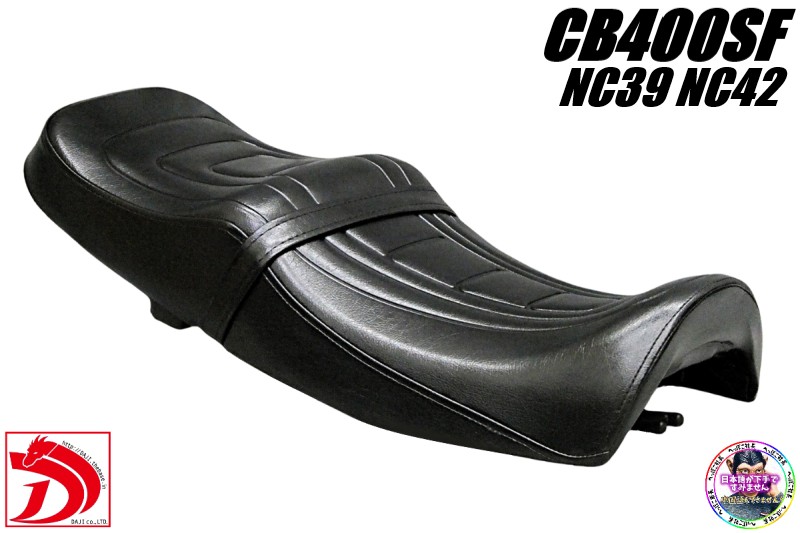 楽天市場】NC39 NC42 鋲打ち 黒赤 タックロールシート