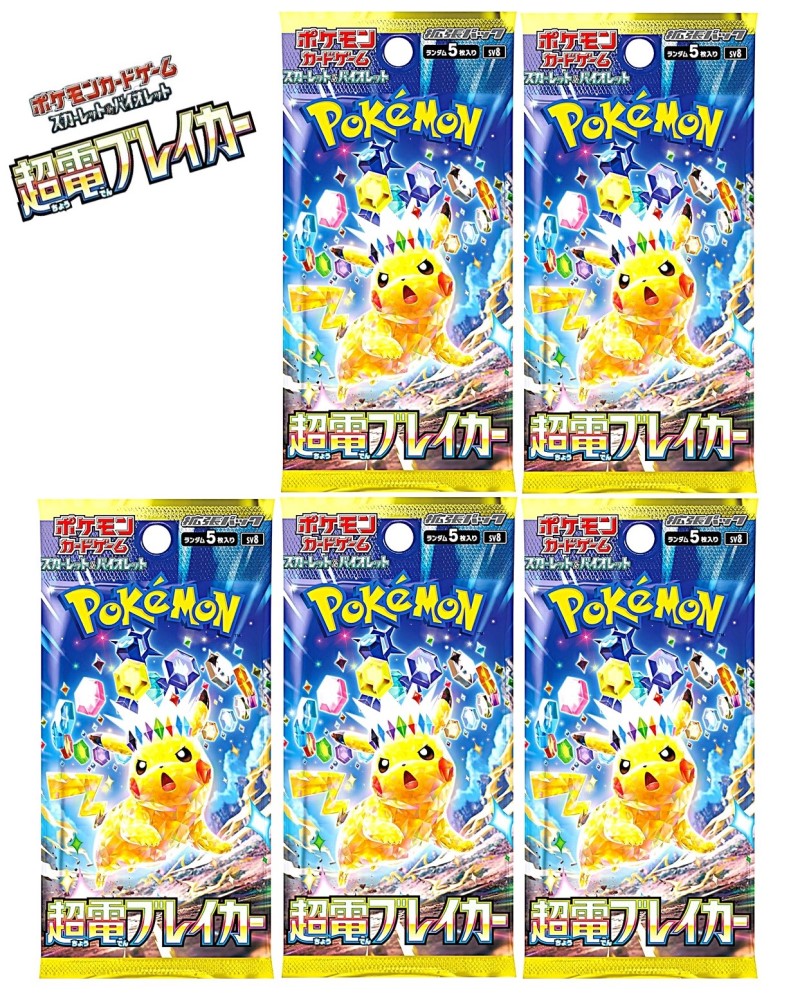 楽天市場】超電ブレイカー 8パック /SV8 ポケモンカードゲーム 拡張