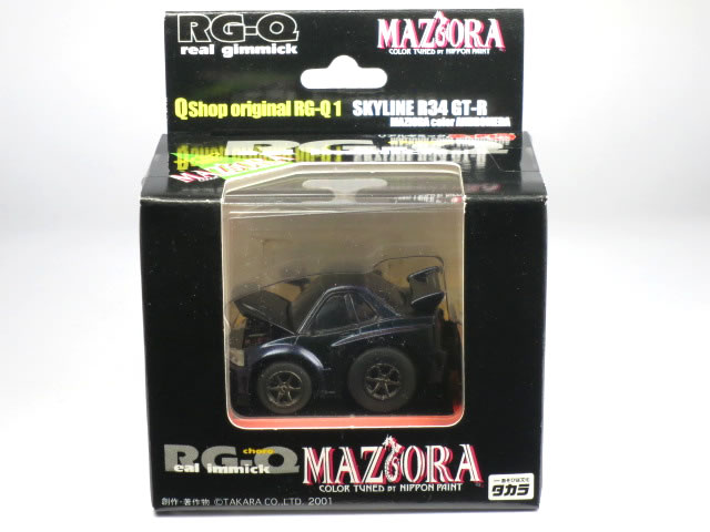 楽天市場】【絶版品】チョロQ Qショップ限定 RG-Q7 リアルギミック