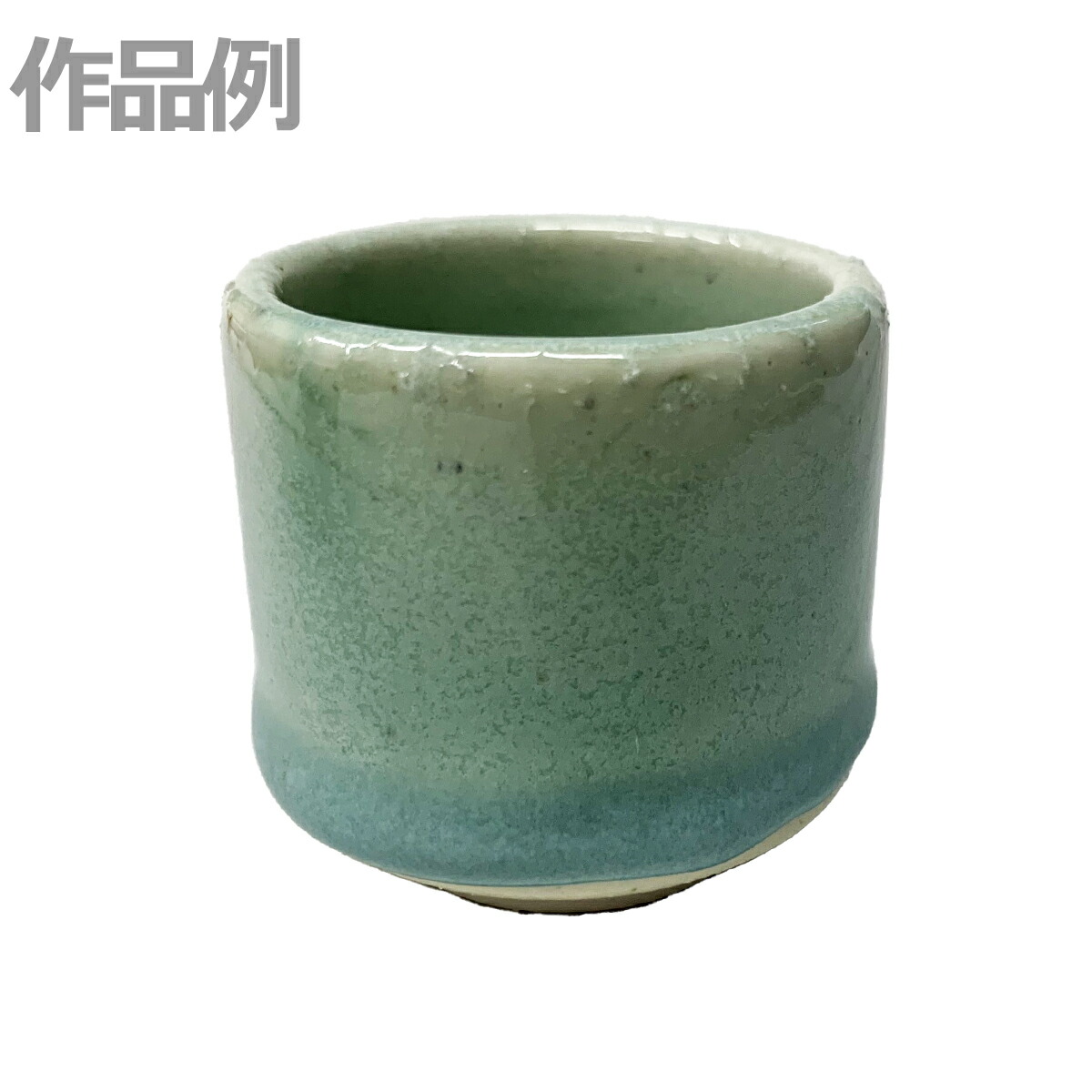 楽天市場】信楽すいひ粘土 20kg 練り 80目 【 陶芸 信楽粘土 】 : 画材