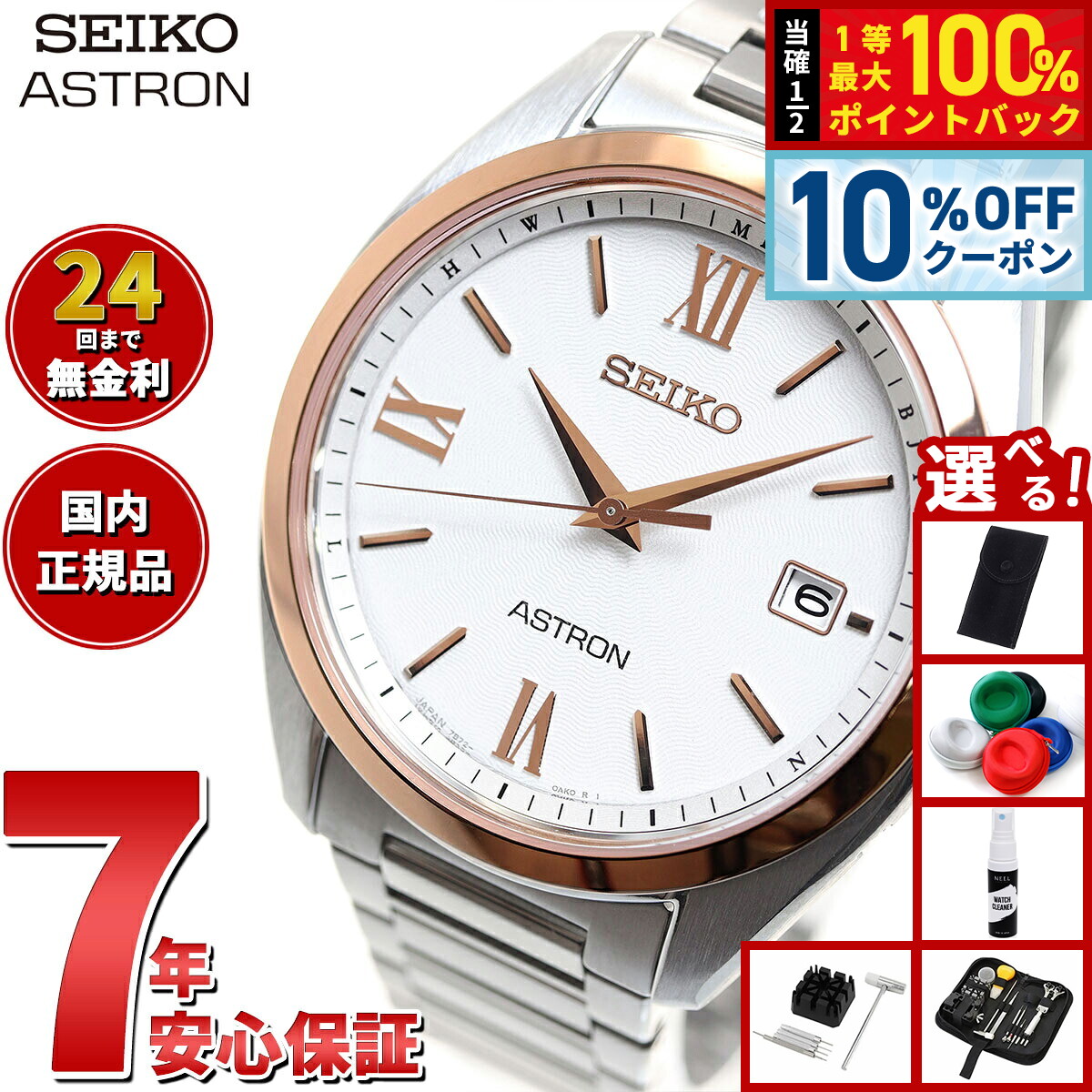 楽天市場】【3/1限定！10％OFFクーポン＆抽選で最大10000ptバック