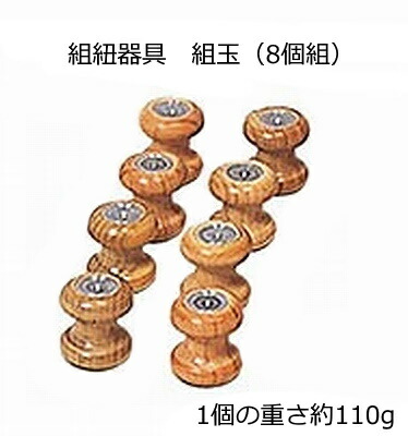 楽天市場】組紐器具 単品 中心重りセット（17枚組） : 手作り工房遊