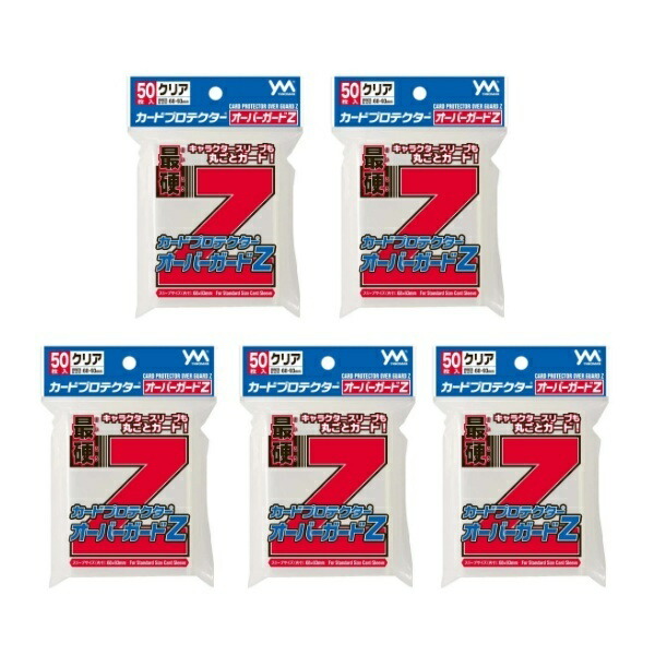 楽天市場】やのまん カードプロテクターオーバーガードZL 50枚入 4袋
