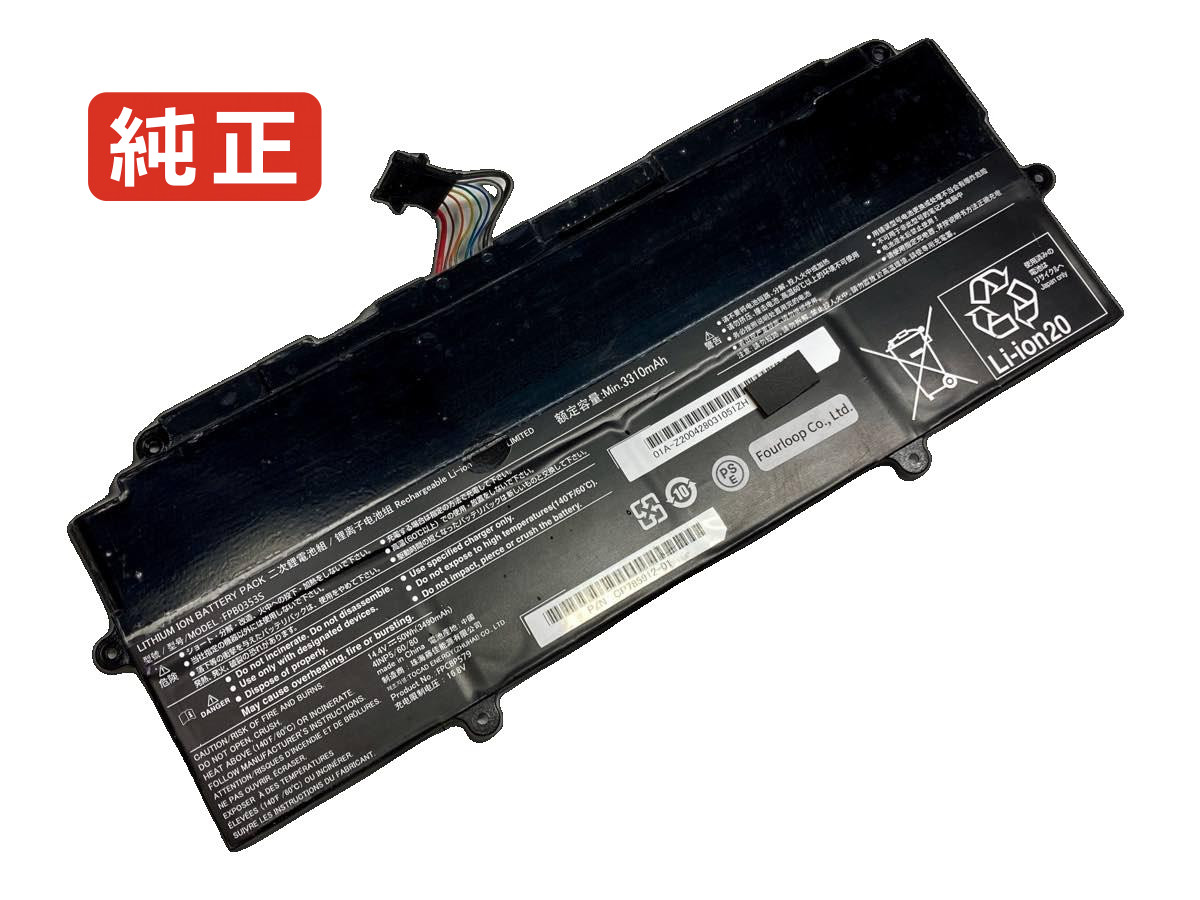 楽天市場】【純正】Cp803414-01 14.4V 50Wh fujitsu ノート PC ノート