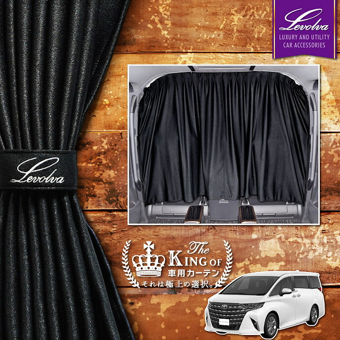 楽天市場】Levolva 30系 アルファード ヴェルファイア ノーマルルーフ