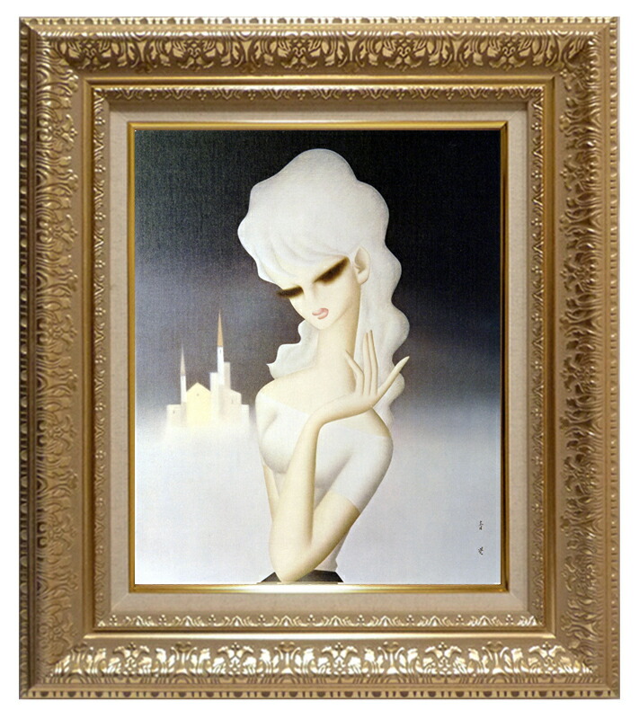 楽天市場】東郷青児 絵画 遠い街 F6号 送料無料 【複製】【美術印刷