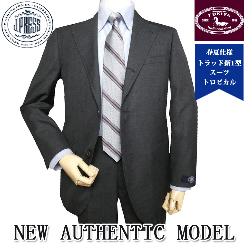 楽天市場】ジェイプレス (J.PRESS) スーツ メンズ 春夏 シングルスーツ