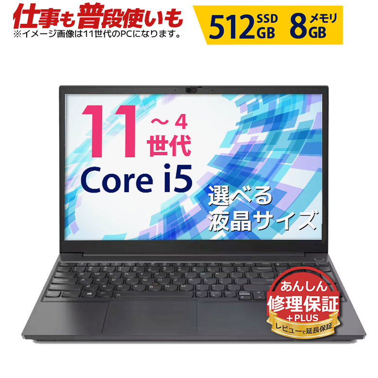 楽天市場】21.5インチ 液晶モニター ディスプレイ メーカー問わず