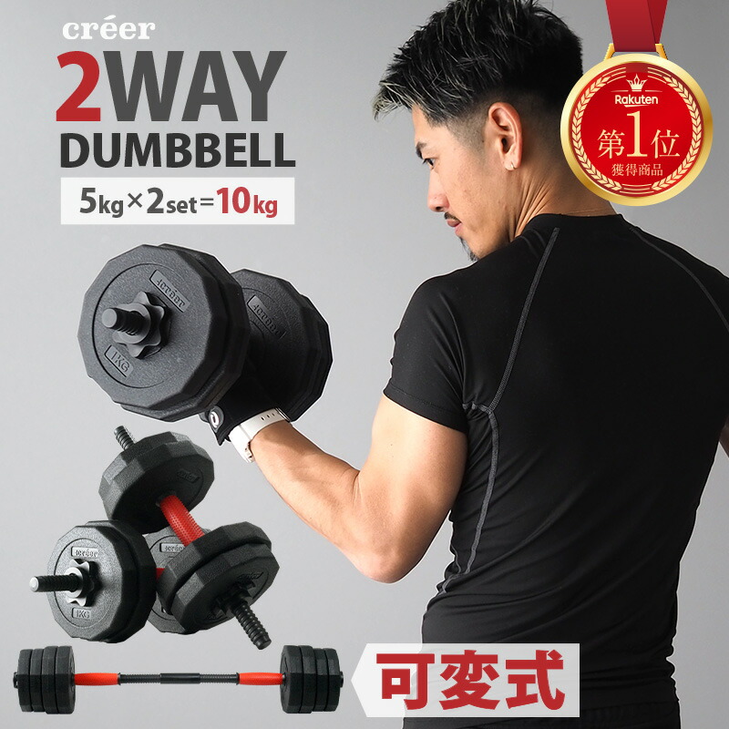 7パターン以上の 重量調整 ! これ一つでしっかり お家 筋トレ ！自分に