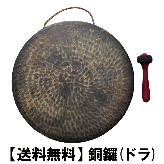 楽天市場】平太鼓 水牛皮 直径48cm 舞台用太鼓バチ2本・台付き【送料