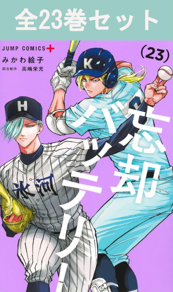 楽天市場】メダリスト 1巻～14巻（最新） コミック全巻セット 【 新品