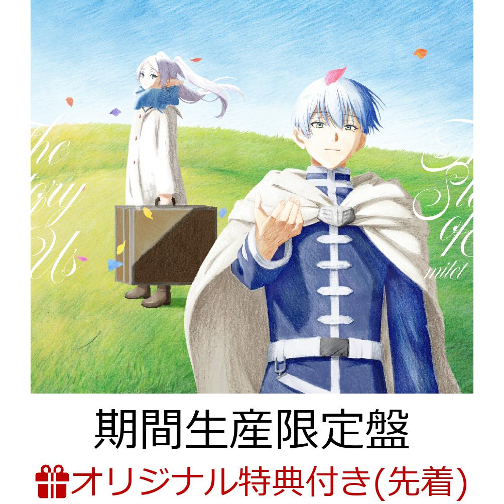 楽天市場】milet / eyes 【完全生産限定盤】(2枚組アナログレコード