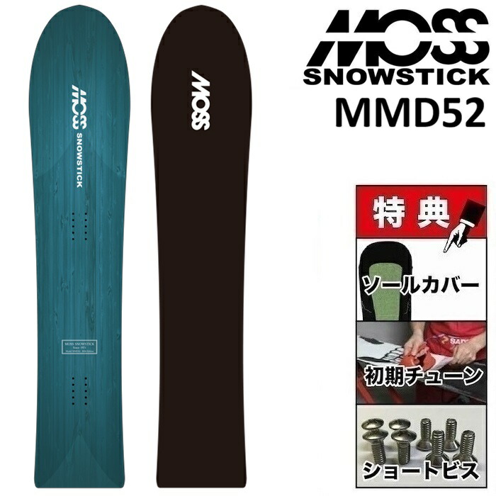 楽天市場】26-27 MOSS SNOWSTICK MAHI モス スノースティック マヒ