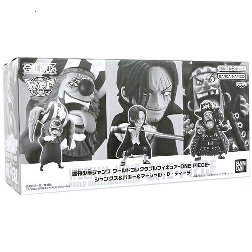楽天市場】少年ジャンプ ワールドコレクタブルフィギュア ワンピース