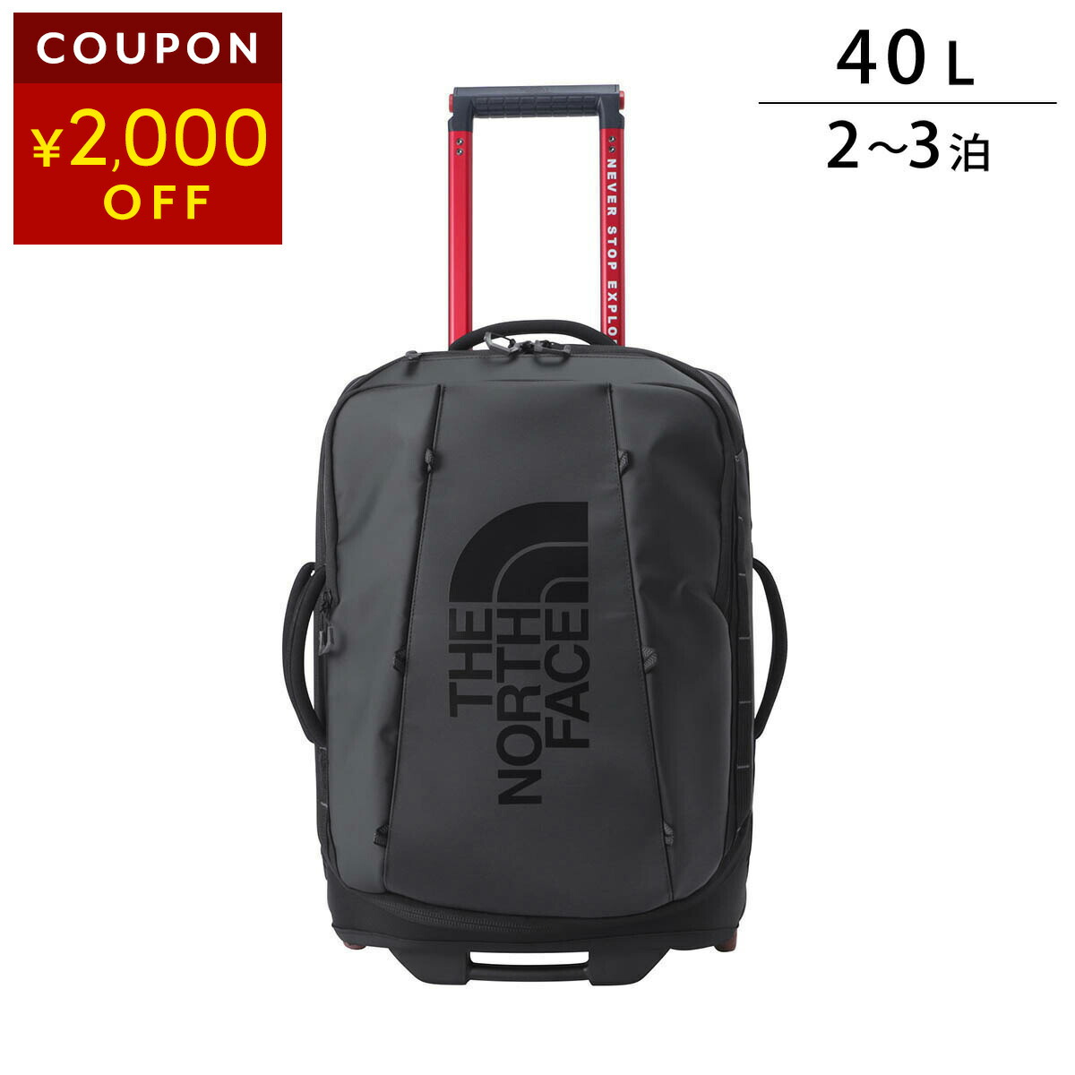 楽天市場】約94L ザ ノース フェイス キャリーバッグ キャリーケース