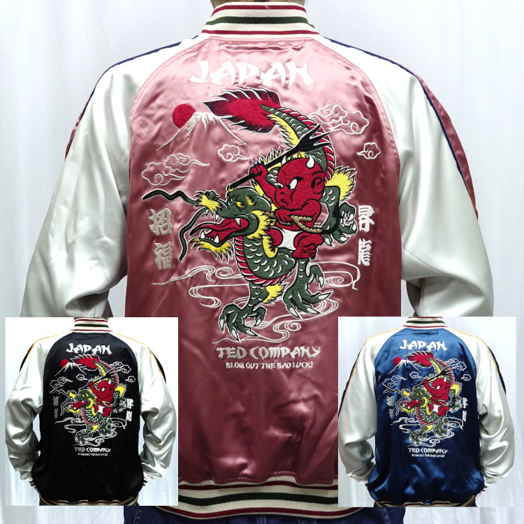 楽天市場】TEDMAN テッドマン別珍サテンリバーシブルスカジャン TSK