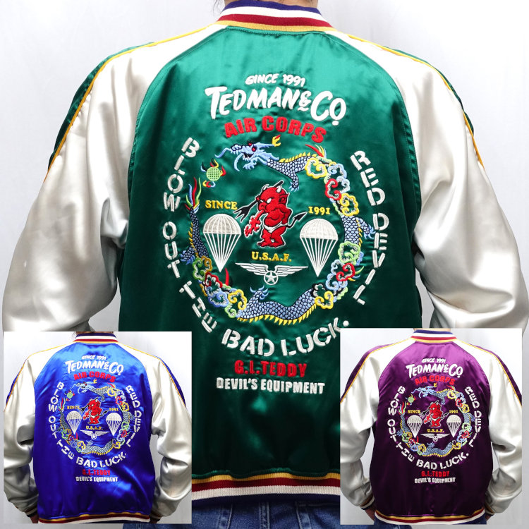 楽天市場】TEDMAN テッドマン別珍サテンリバーシブルスカジャン TSK